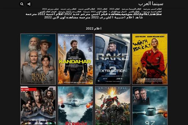 takweed theme websites examples