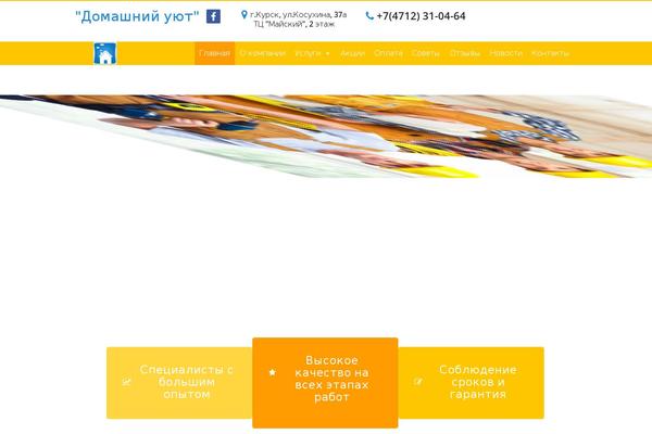 TheGem theme site design template sample