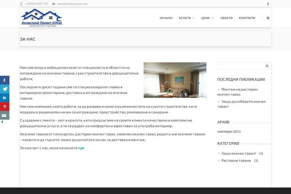 Fortuna theme site design template sample