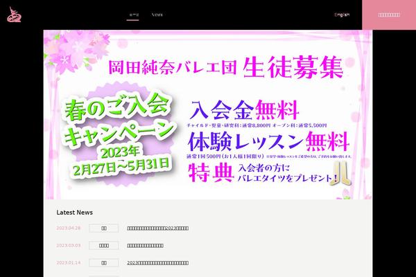 Site using WPFront Scroll Top plugin