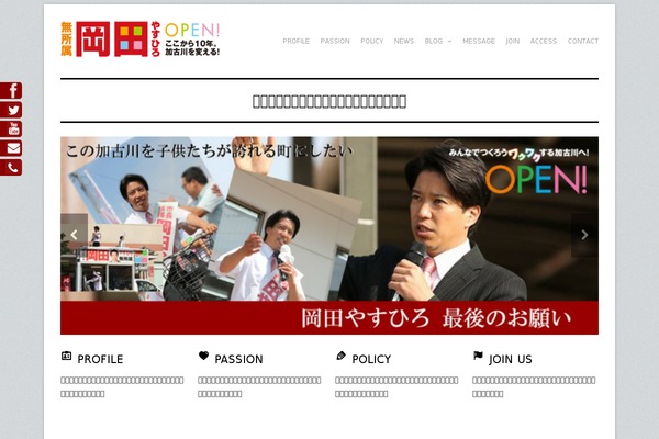 Wpex Adapt theme site design template sample