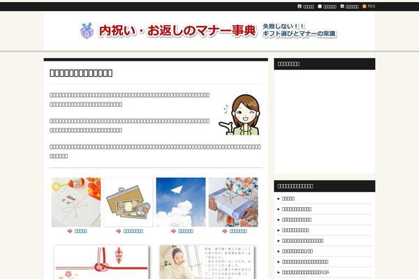 Keni8-child theme site design template sample