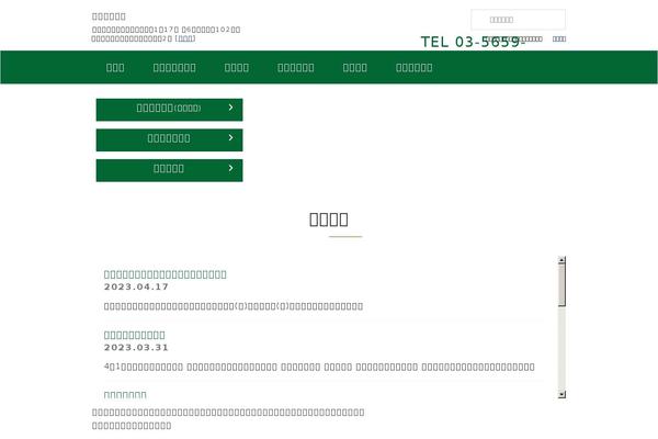 Site using Simple Map plugin