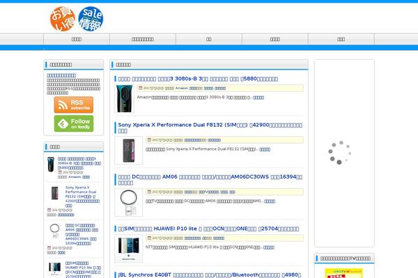 Cocoon-child-master theme site design template sample