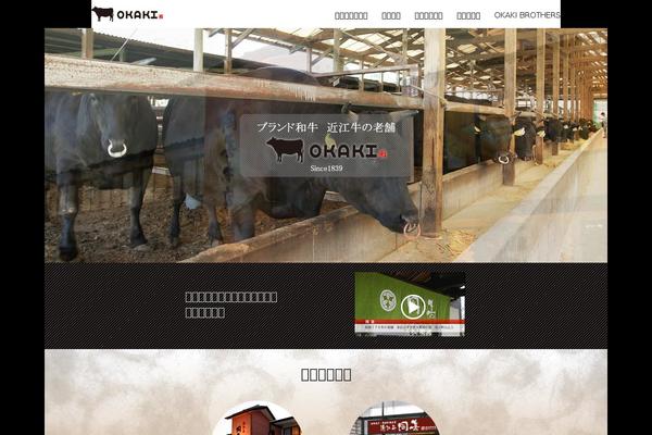 Home theme site design template sample