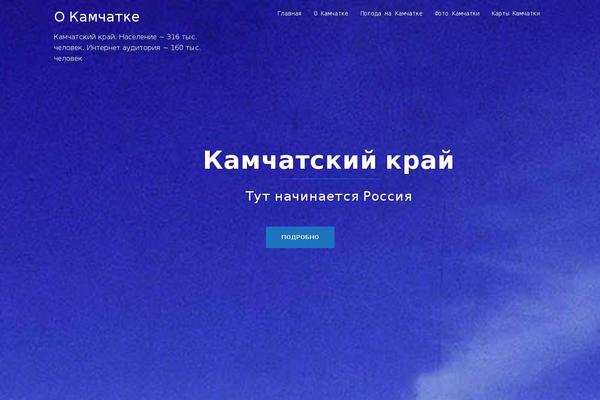 Site using WP Cloudy plugin