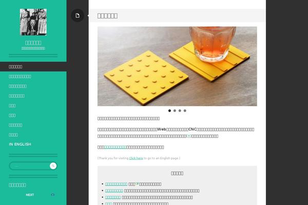 Site using What's New Generator plugin