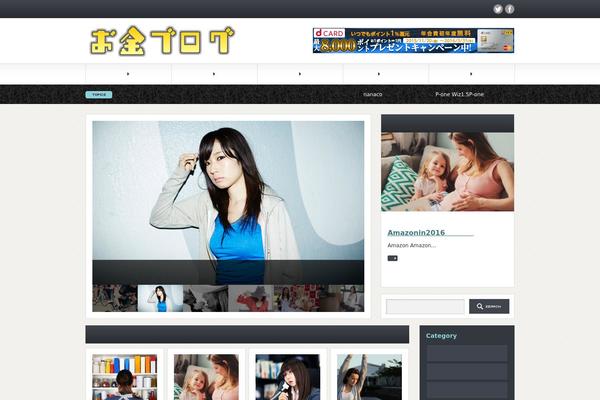Site using Yyi-rinker plugin