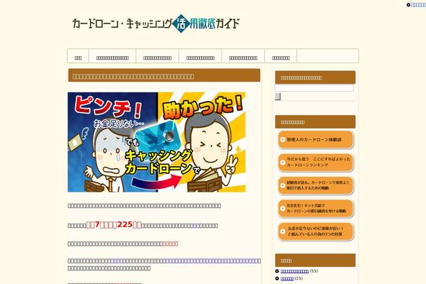 Site using Check Copy Contents(CCC) plugin