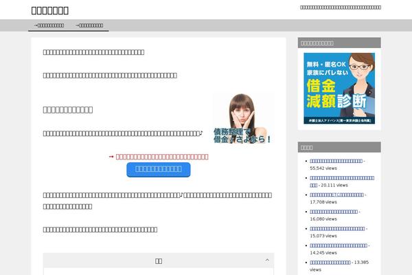 Keni8-child theme site design template sample