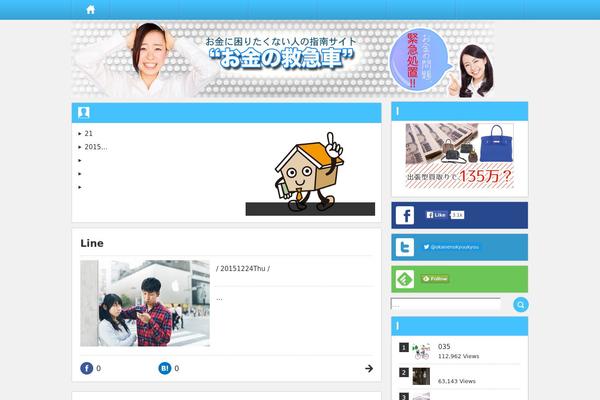 Gensen_tcd050 theme site design template sample
