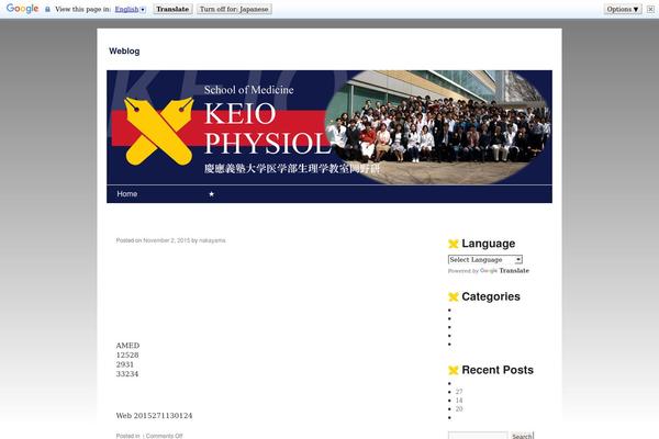 okano-lab.com site used Kid