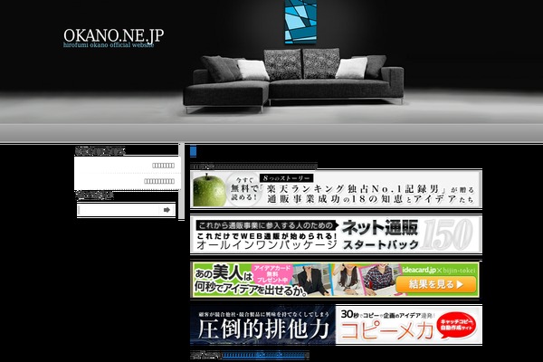 Relax theme site design template sample
