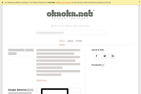 okaoka.net site used Blogrank