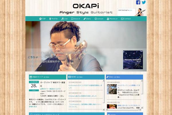 okapi-music.com site used Okapi-template2