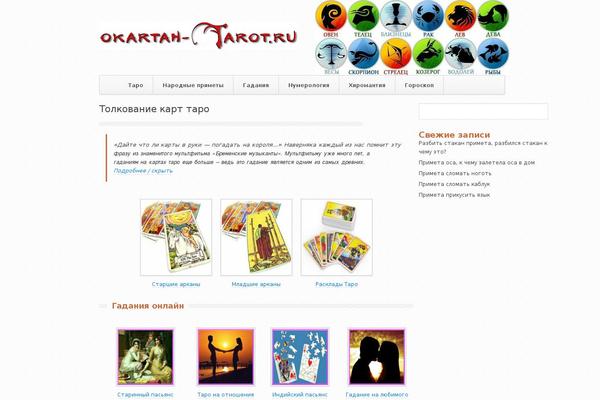 Repro theme site design template sample