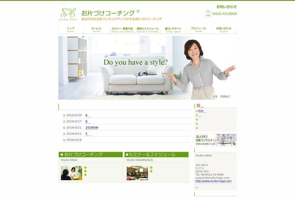 okataduke.net site used Okataduke