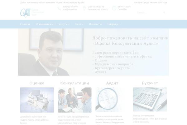 Broker theme site design template sample