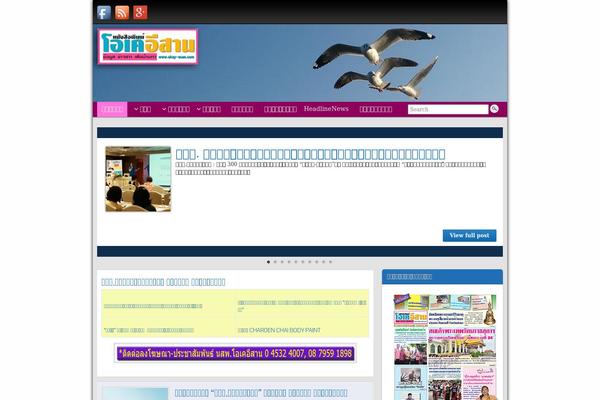 Site using FancyBox plugin