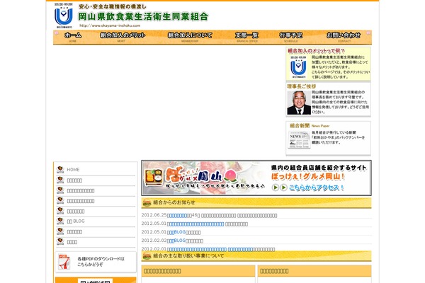 Original theme site design template sample
