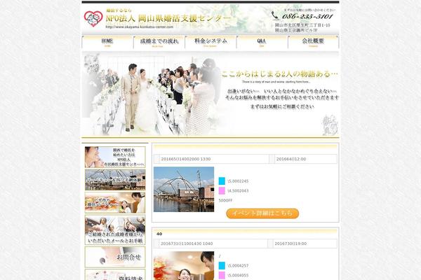 Original theme site design template sample
