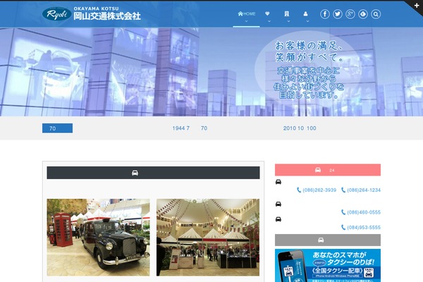 Site using Wp-photo-sphere plugin