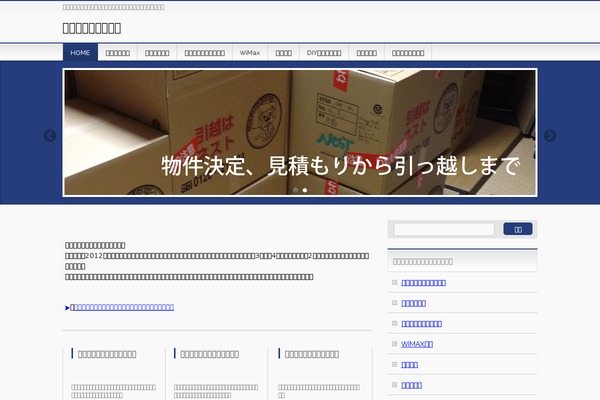 Site using Biz-vektor-sogo plugin