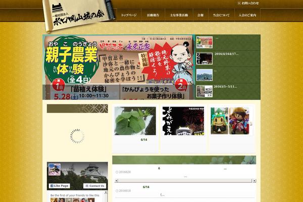silverOrchid theme site design template sample