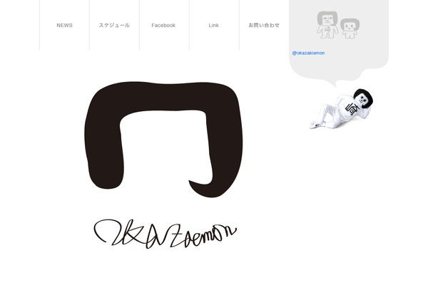 okazaemon.co site used Okazaemon
