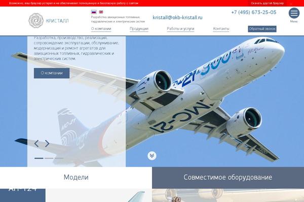 Site using SO Responsive Content plugin