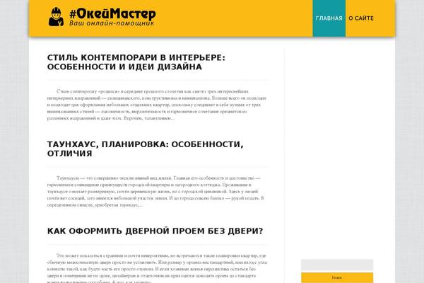 NeBlog theme site design template sample