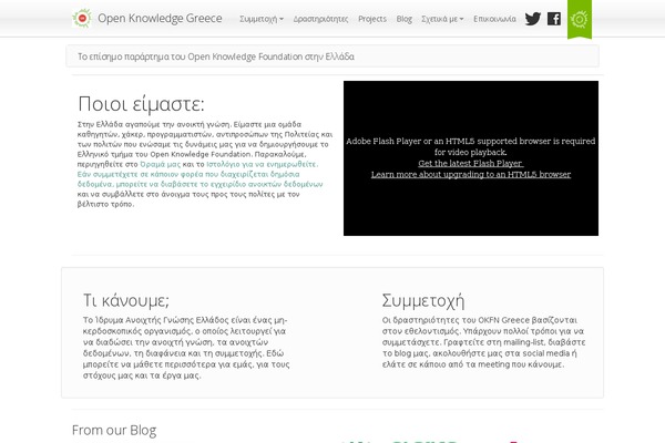Site using Flickr Gallery plugin