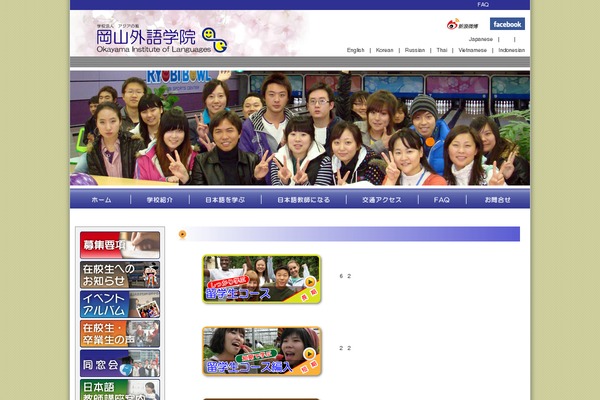 Jp theme site design template sample