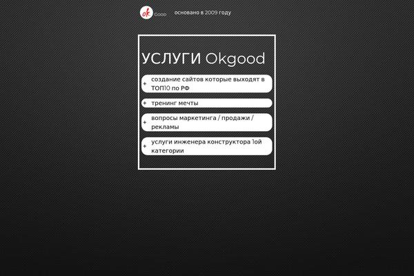 Site using Uji Countdown plugin