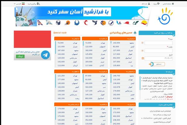 Site using SEO SearchTerms Admin plugin