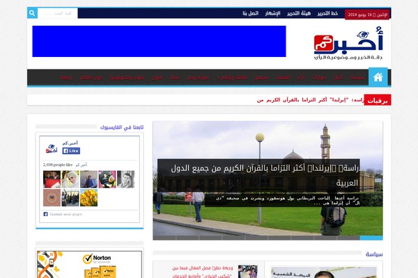 PixaNews theme site design template sample
