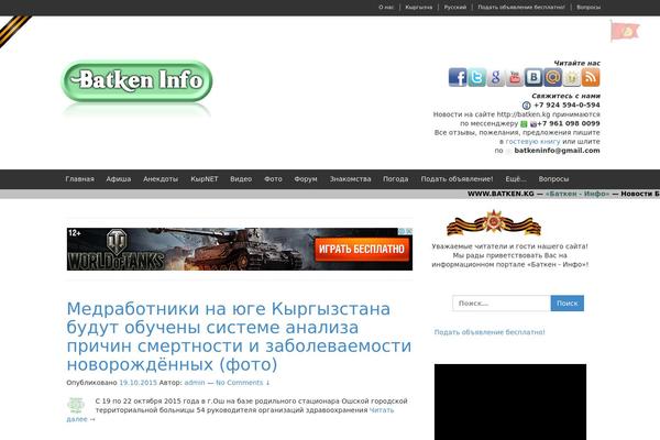 Site using CM Answers plugin