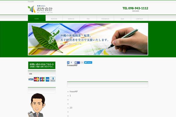 Lightning-pro theme site design template sample