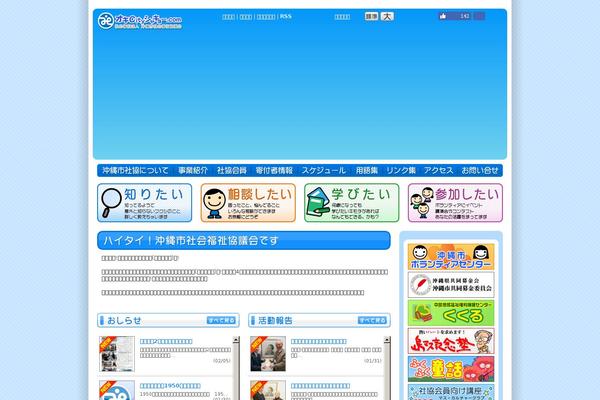 Site using PhotoDropper plugin