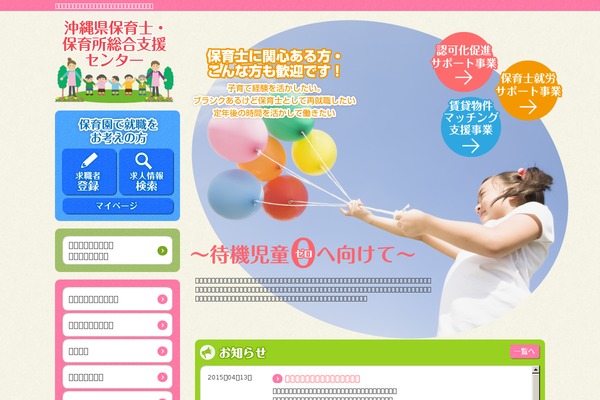 Original theme site design template sample