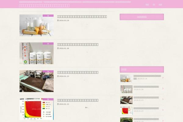 Hummingbird theme site design template sample