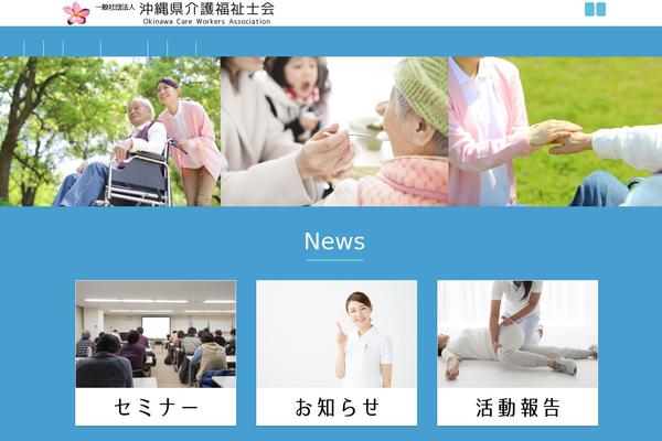 okikai.com site used Okikai