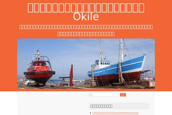 OneColumn theme site design template sample