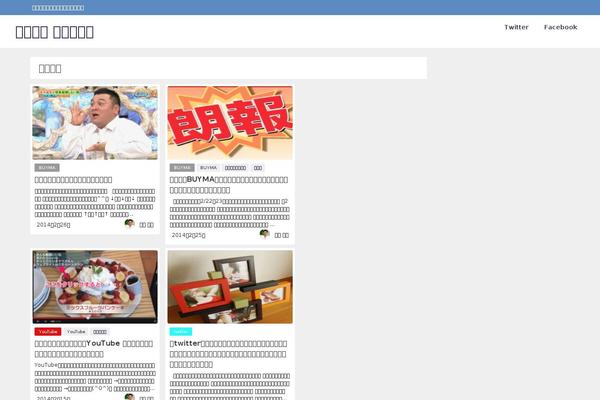 Affinger5 theme site design template sample