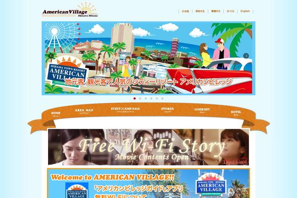 okinawa-americanvillage.com site used Amevi2022