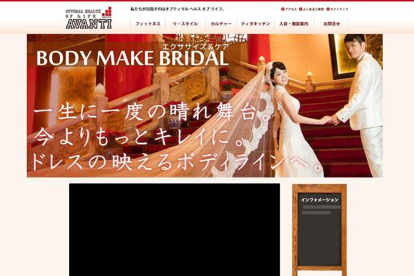 Site using Mts-simple-booking-c plugin