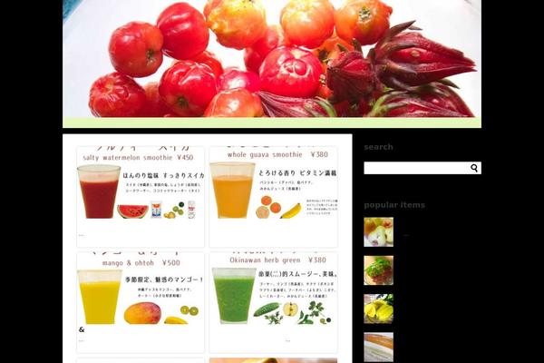 Simplicity2 theme site design template sample