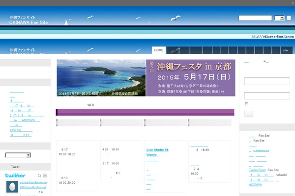 okinawa-fansite.com site used Bp-columns