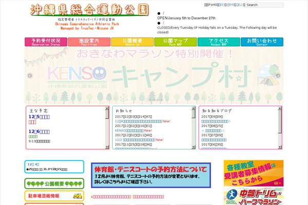 Exray theme site design template sample