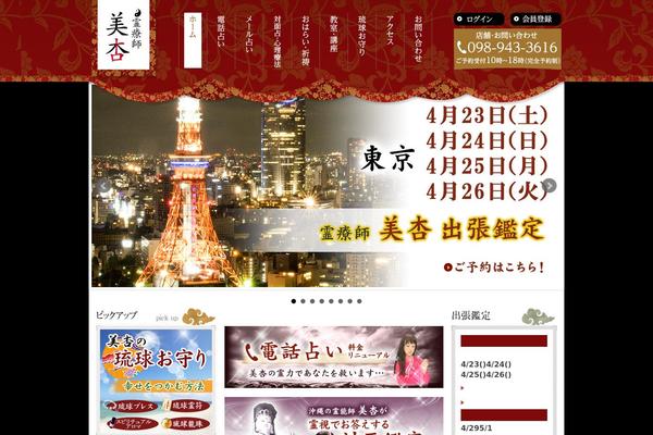 Diver theme site design template sample